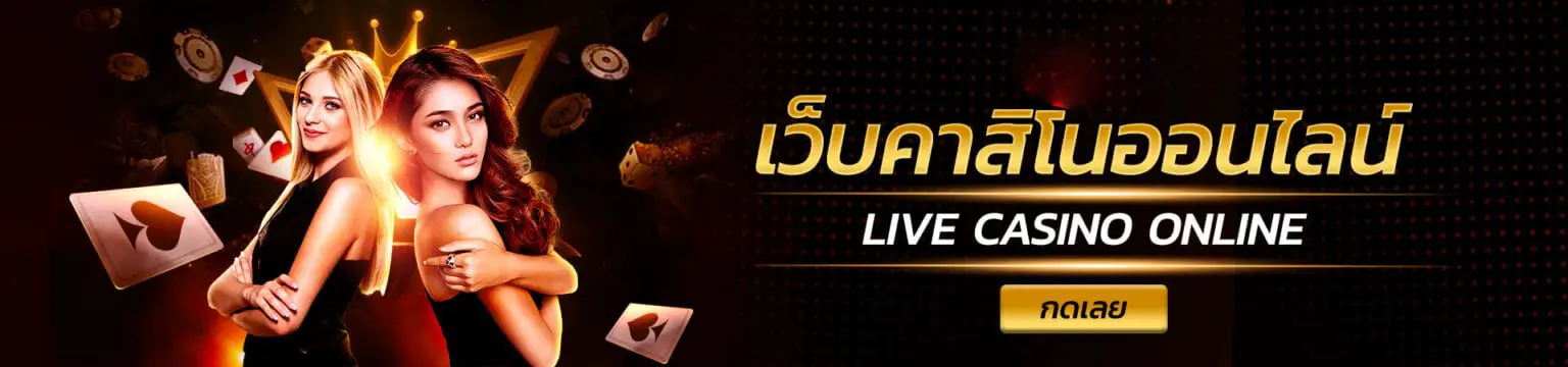 spadexgame ทางเข้า